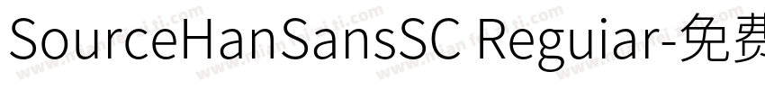 SourceHanSansSC Reguiar字体转换